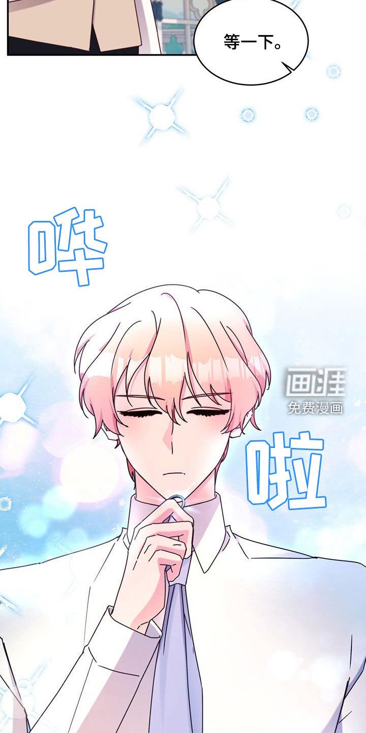 第101章：【第二季】礼物