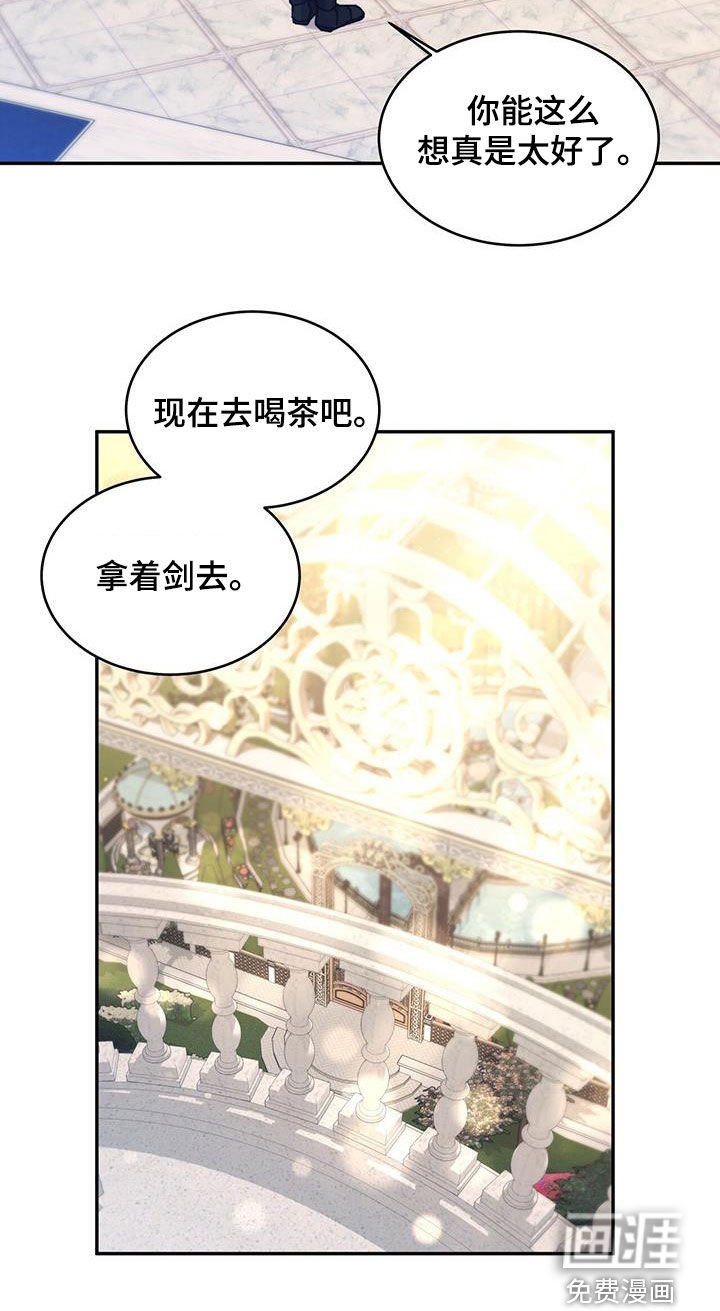 第101章：【第二季】礼物