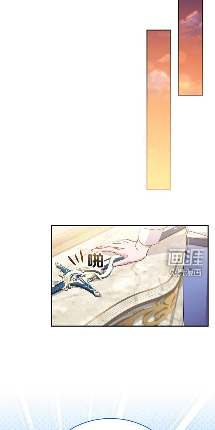 第101章：【第二季】礼物