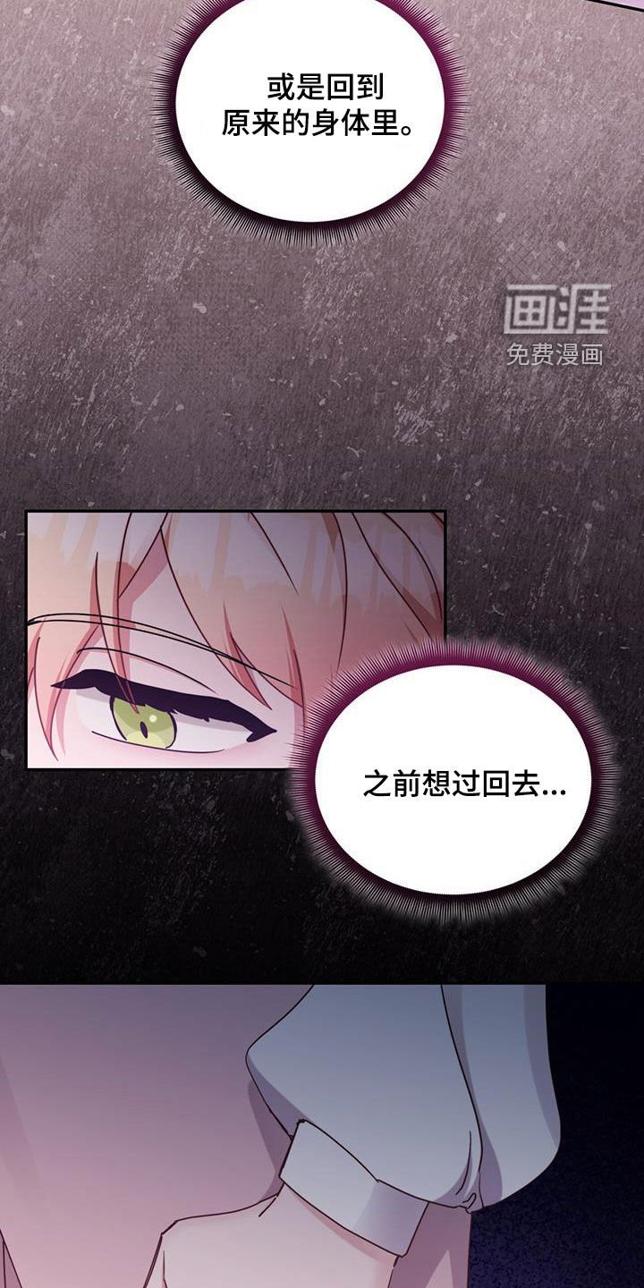 第103章：【第二季】感觉还不错