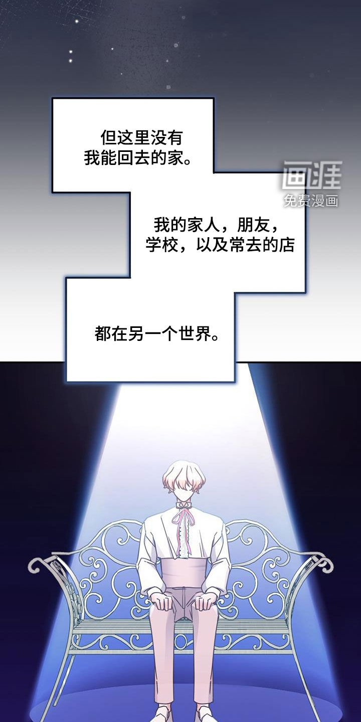 第103章：【第二季】感觉还不错