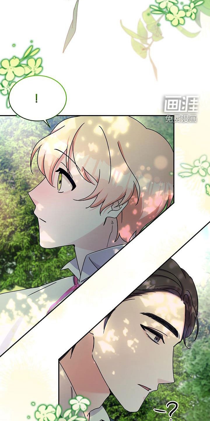 第103章：【第二季】感觉还不错
