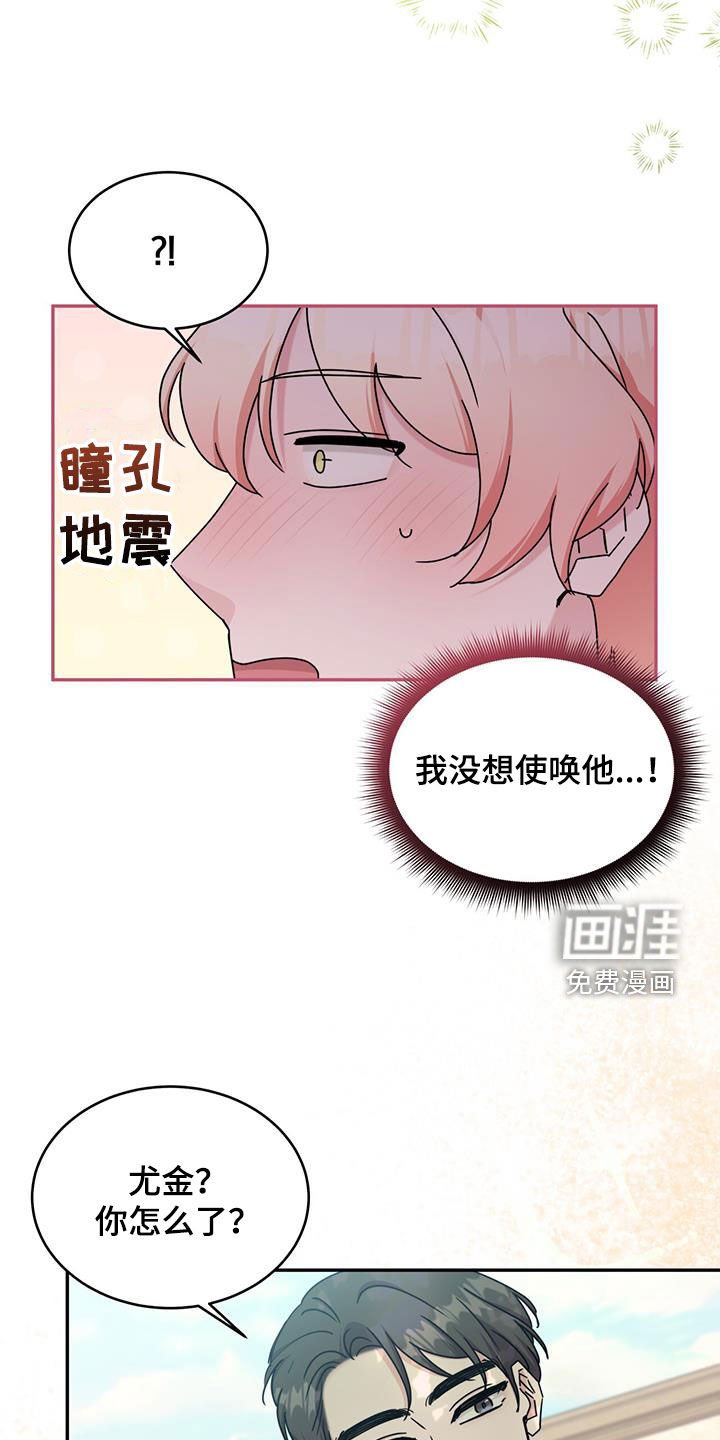 第103章：【第二季】感觉还不错