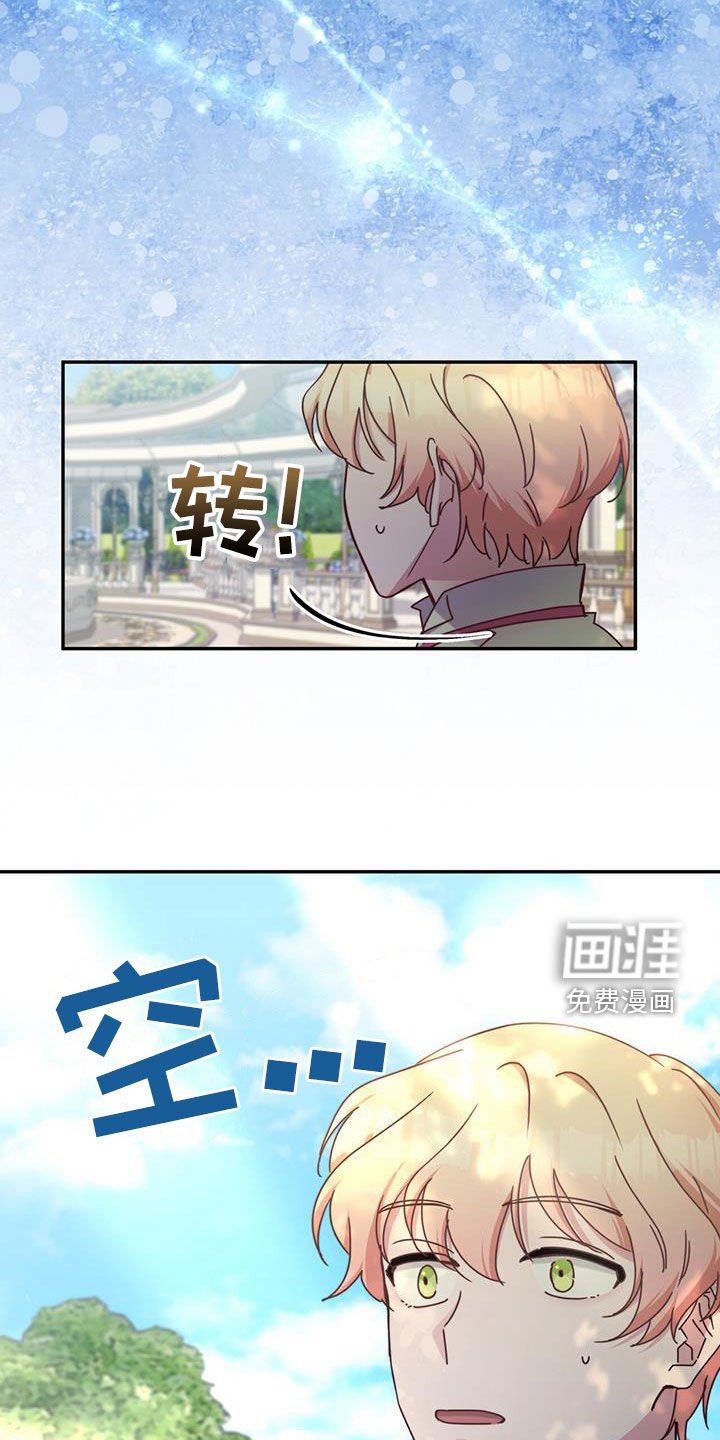 第103章：【第二季】感觉还不错