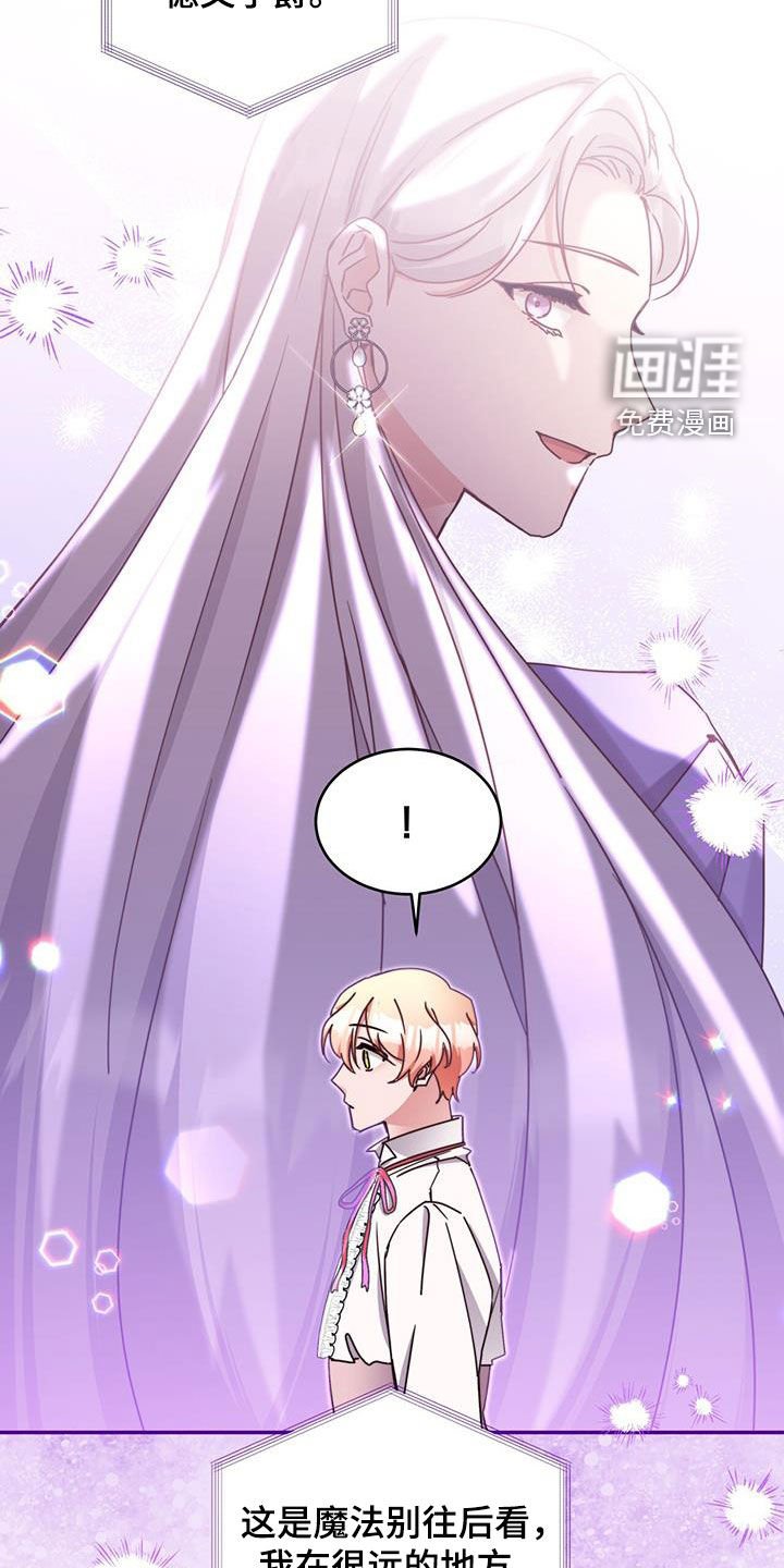 第104章：【第二季】不能剧透