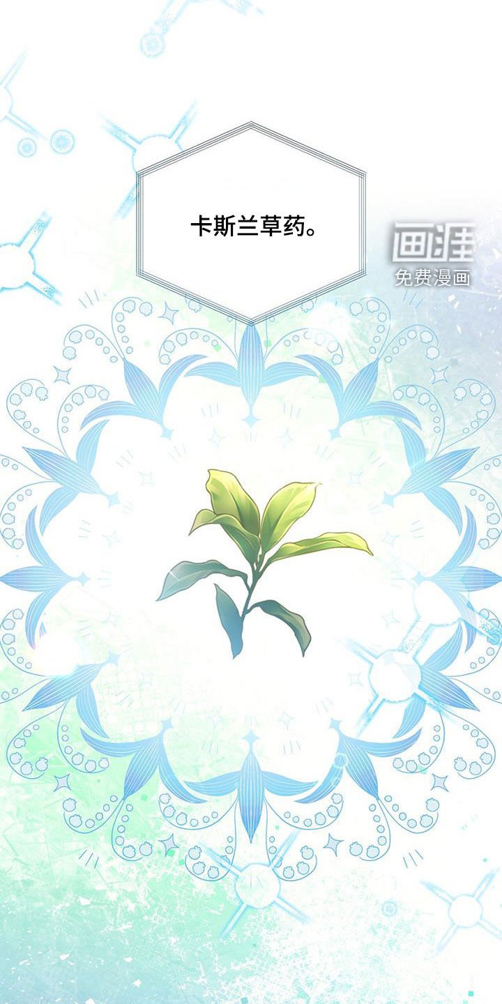第104章：【第二季】不能剧透