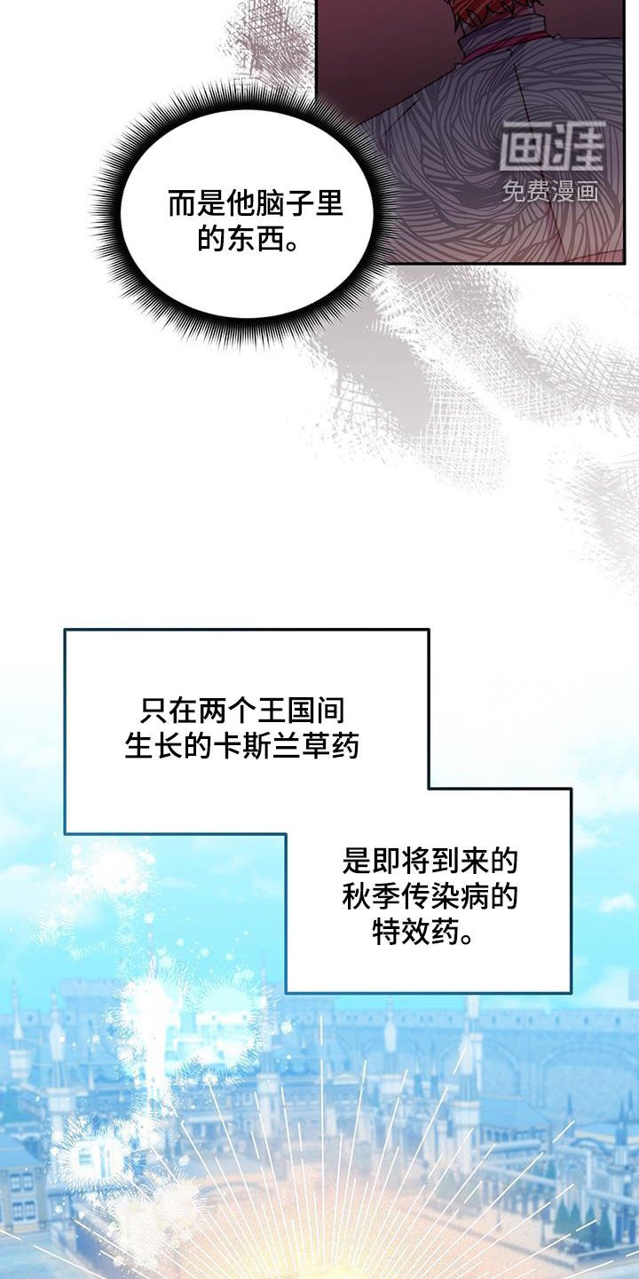 第104章：【第二季】不能剧透