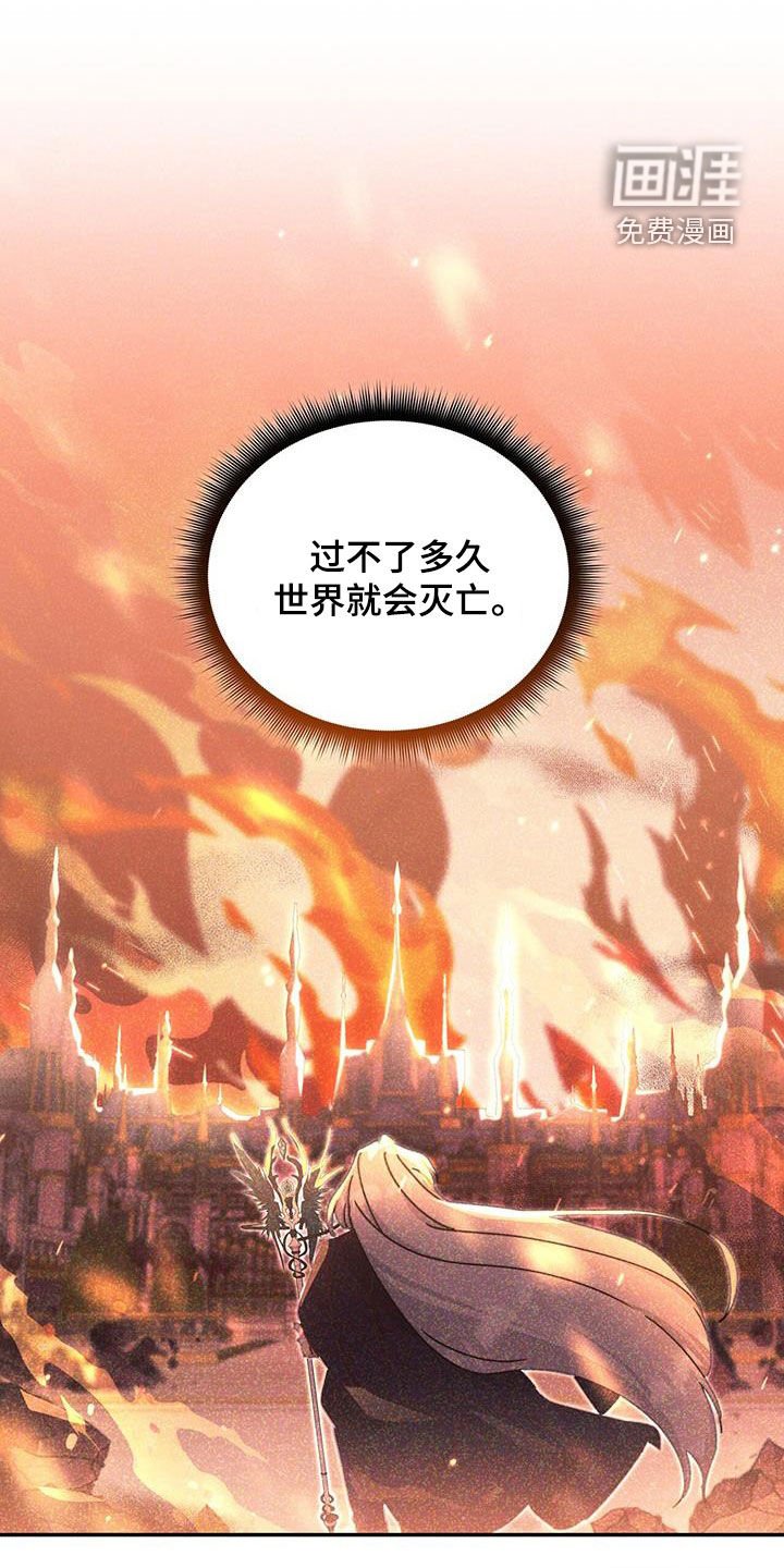 第104章：【第二季】不能剧透