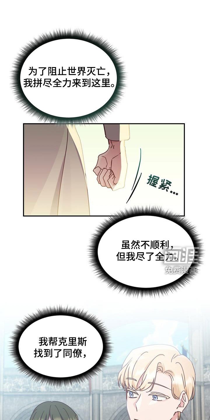 第105章：【第二季】不是约会