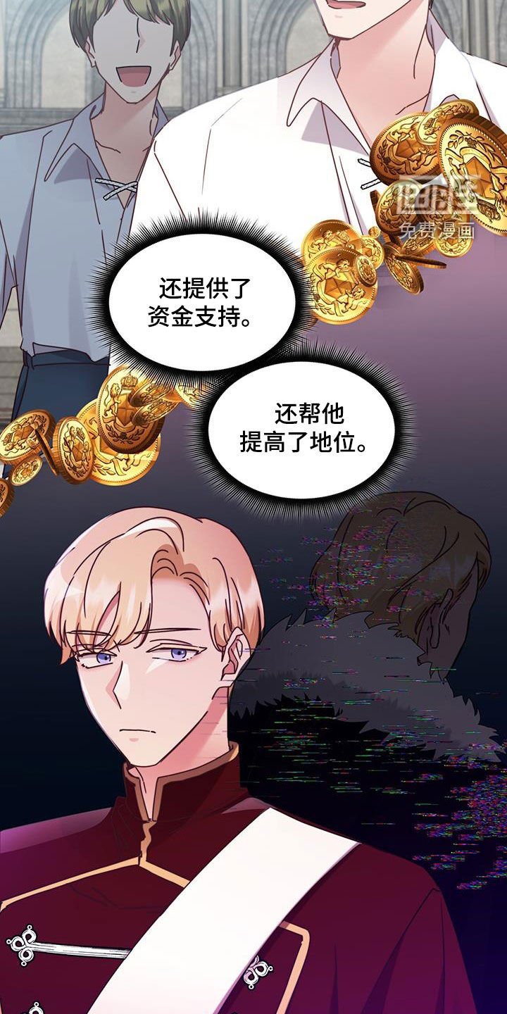 第105章：【第二季】不是约会