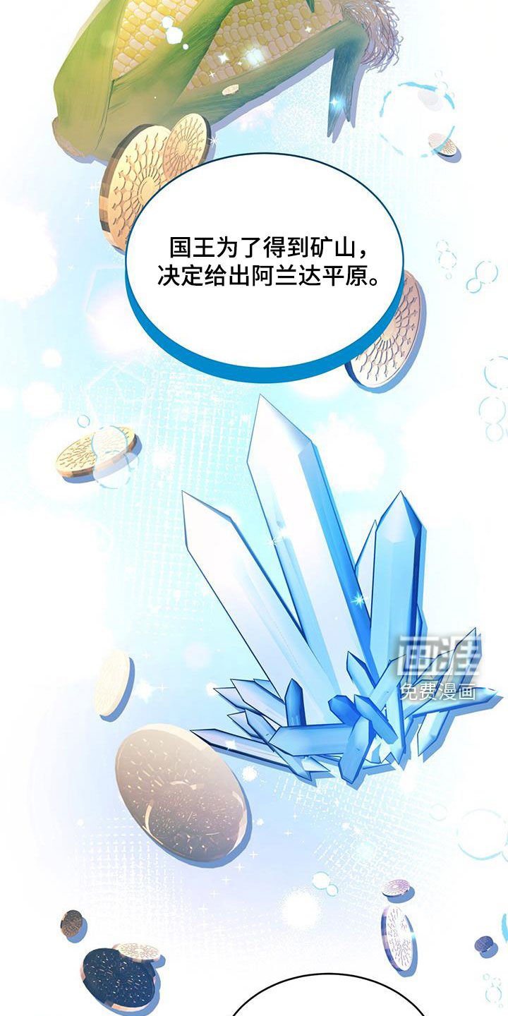 第106章：【第二季】刺杀