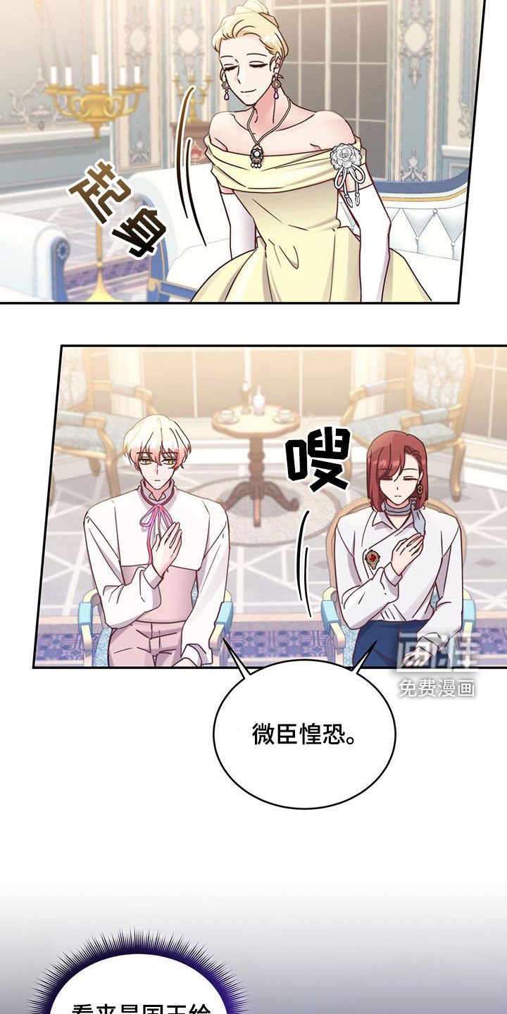 第106章：【第二季】刺杀