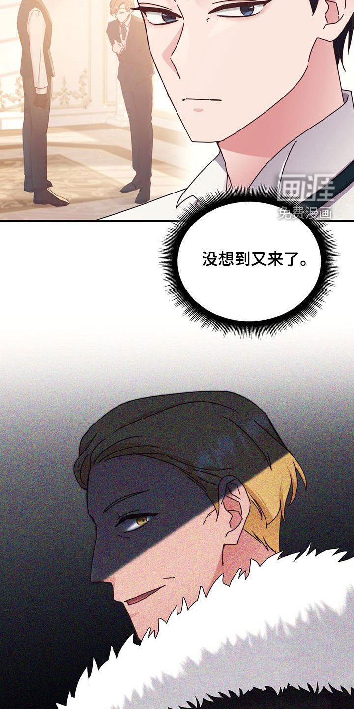 第107章：【第二季】入狱