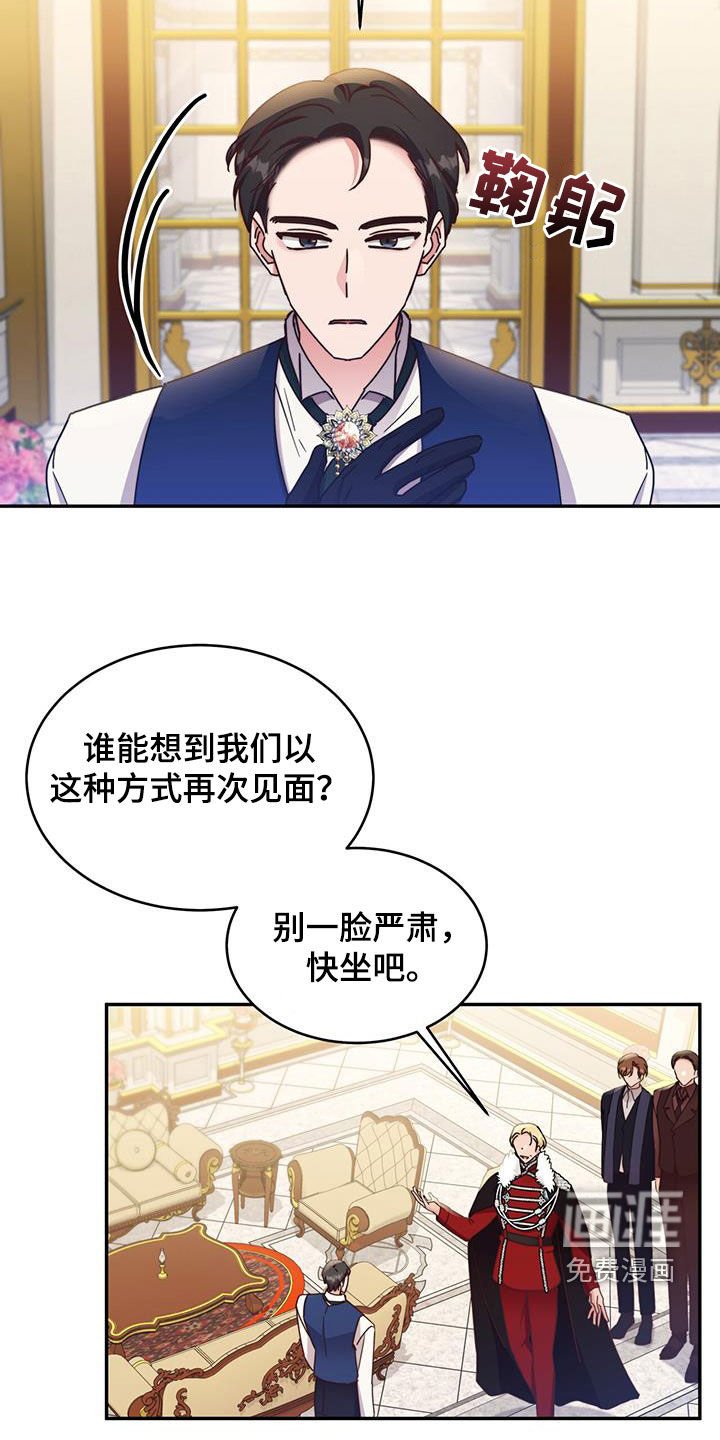 第107章：【第二季】入狱