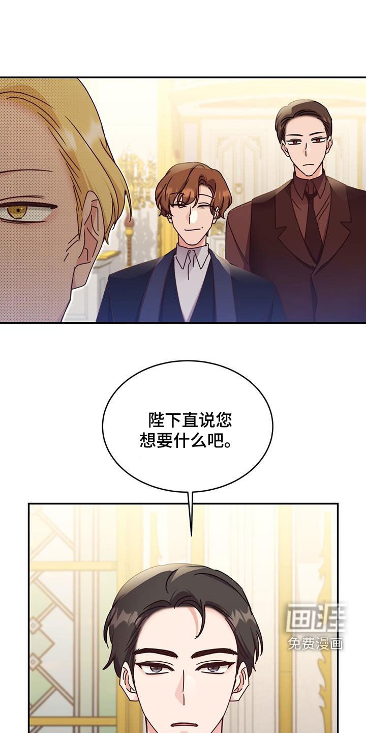 第107章：【第二季】入狱