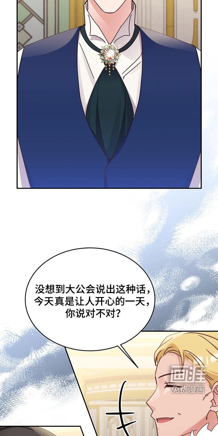 第107章：【第二季】入狱