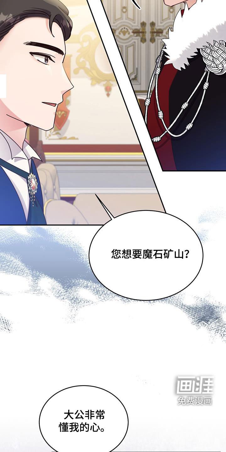 第107章：【第二季】入狱