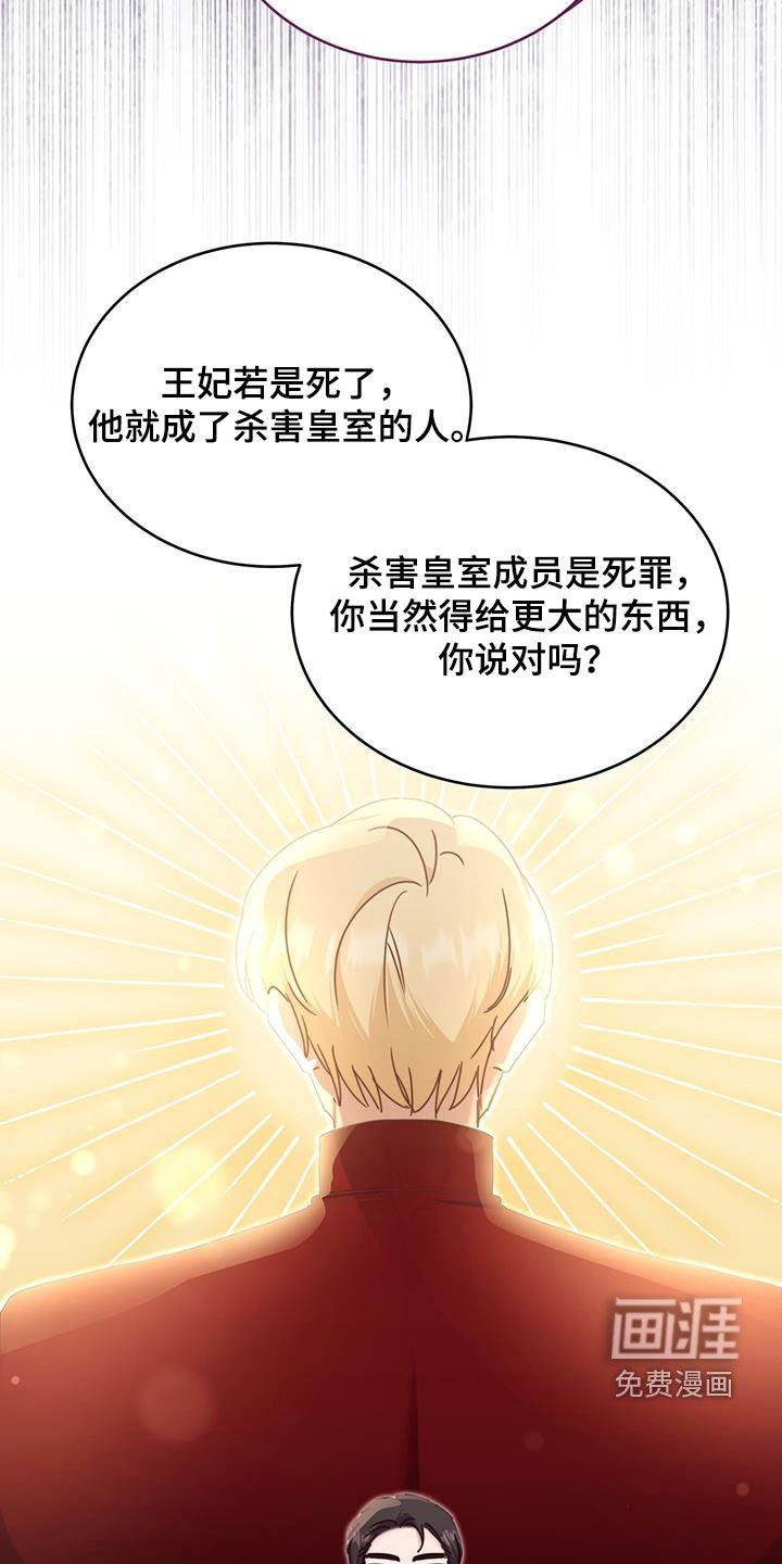 第107章：【第二季】入狱