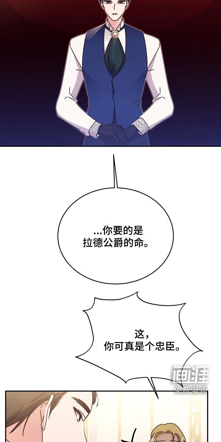 第107章：【第二季】入狱