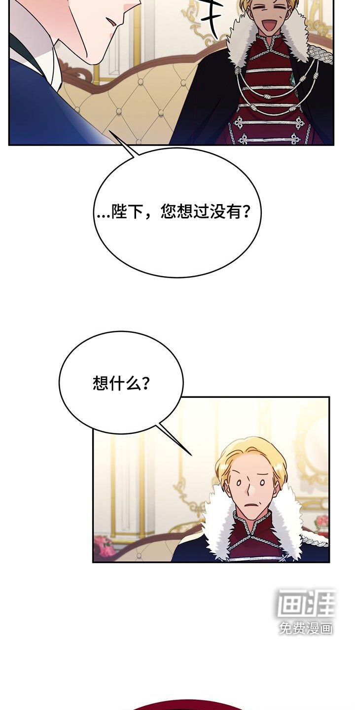 第107章：【第二季】入狱