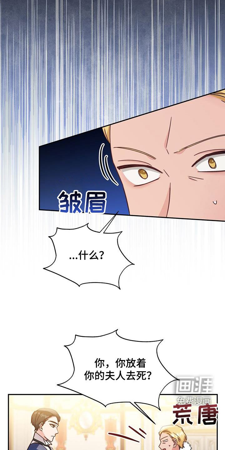 第107章：【第二季】入狱