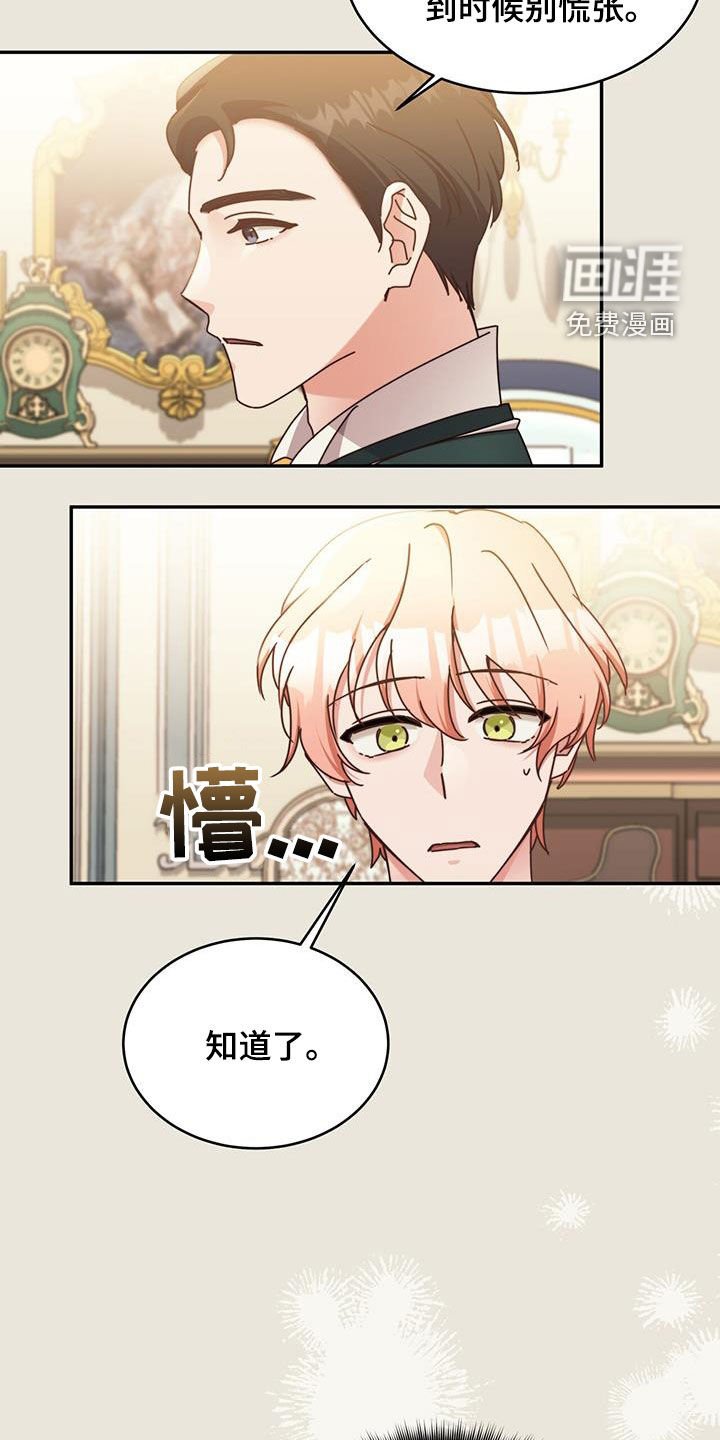 第107章：【第二季】入狱