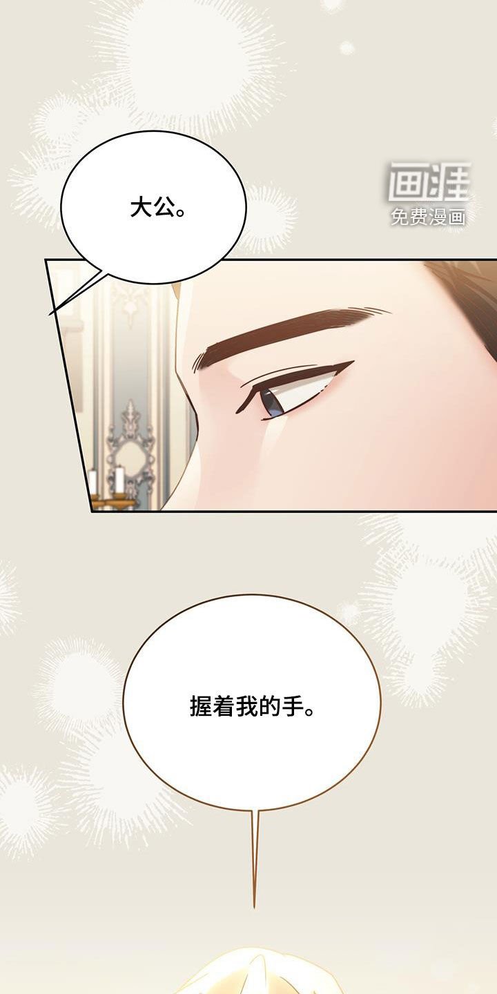 第107章：【第二季】入狱