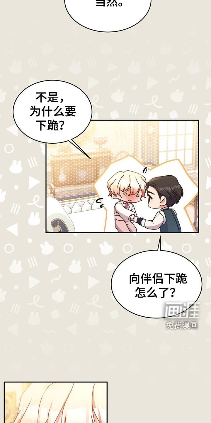 第108章：【第二季】井水不犯河水