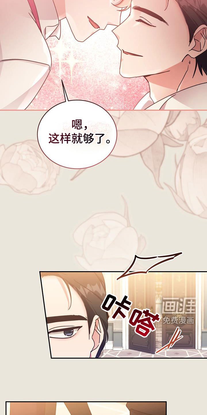 第108章：【第二季】井水不犯河水