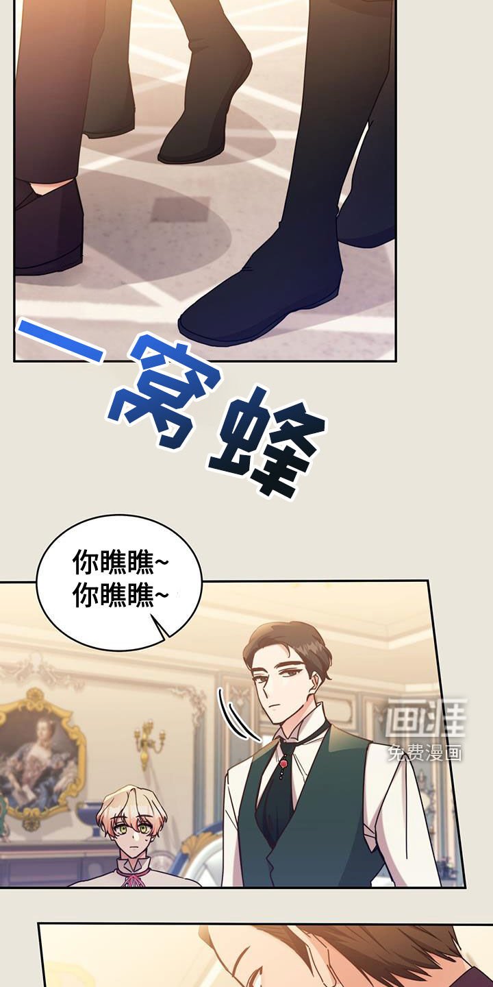 第108章：【第二季】井水不犯河水