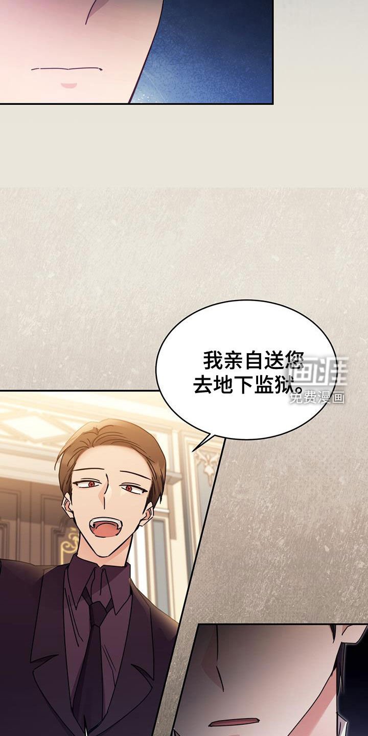 第108章：【第二季】井水不犯河水