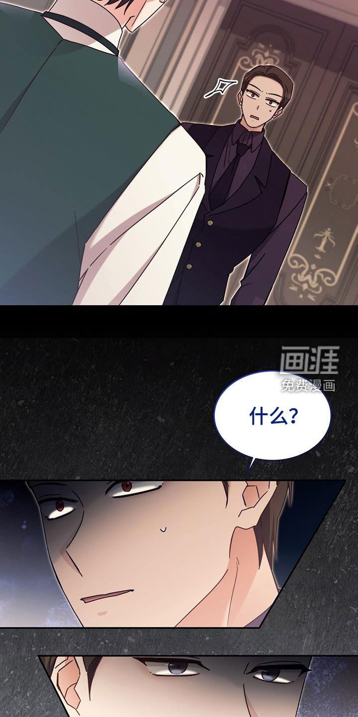 第108章：【第二季】井水不犯河水