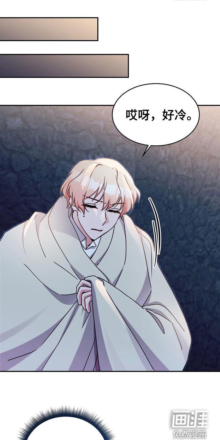 第109章：【第二季】探监