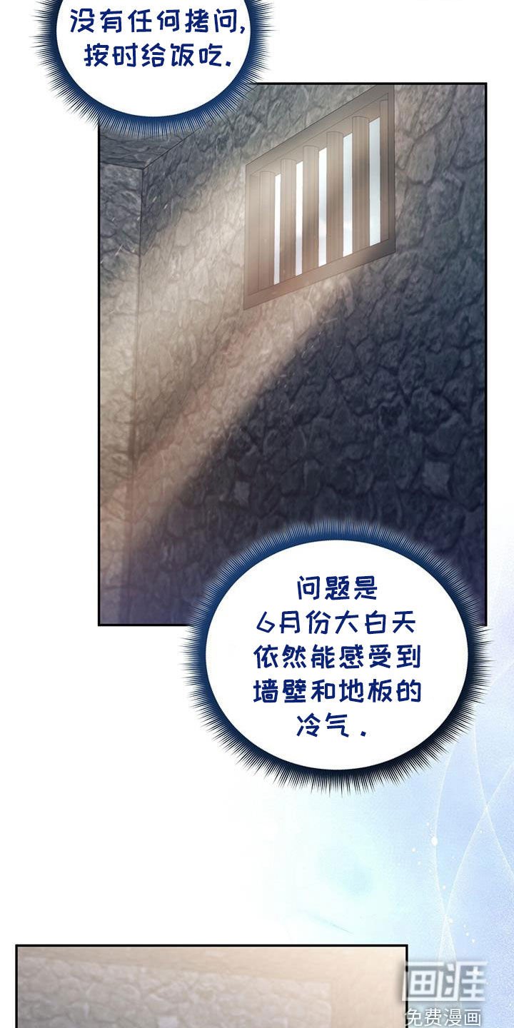 第109章：【第二季】探监