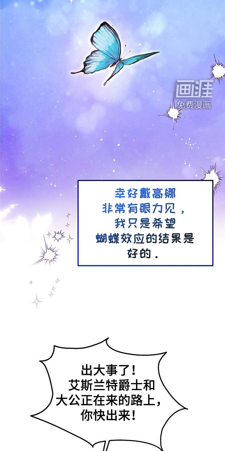 第109章：【第二季】探监