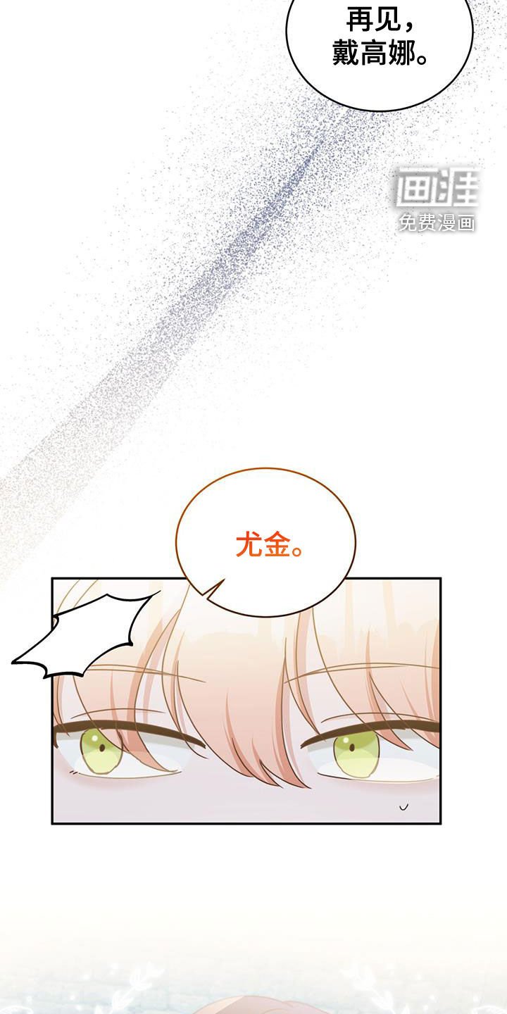 第109章：【第二季】探监