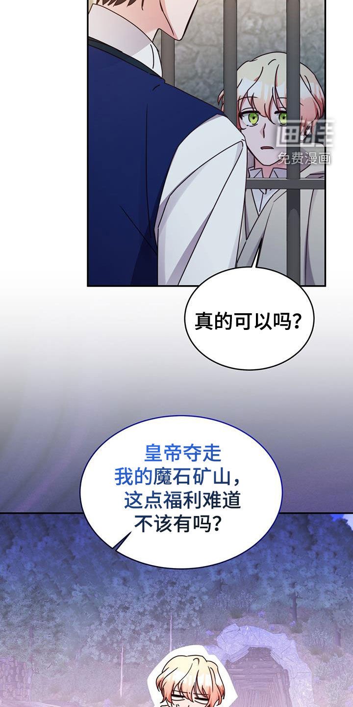 第109章：【第二季】探监