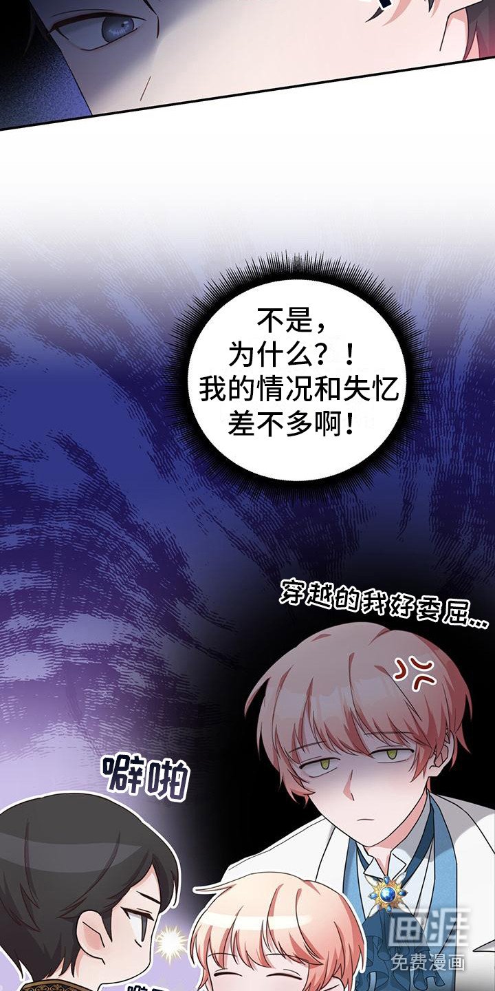 第11章：自言自语