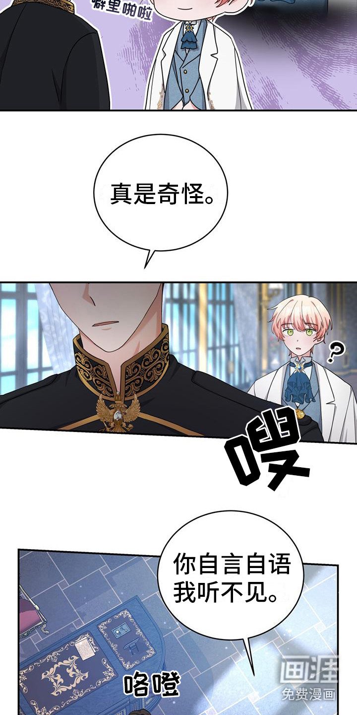 第11章：自言自语