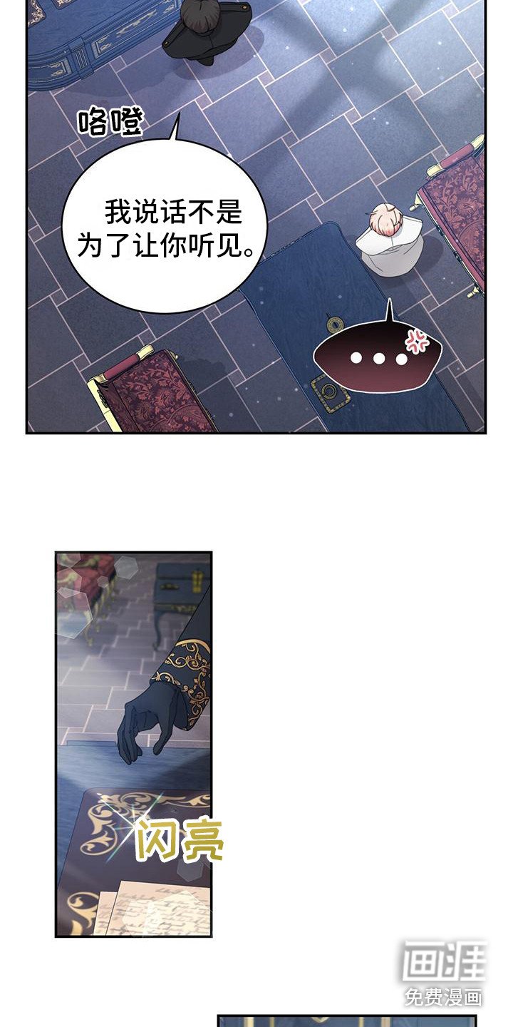 第11章：自言自语