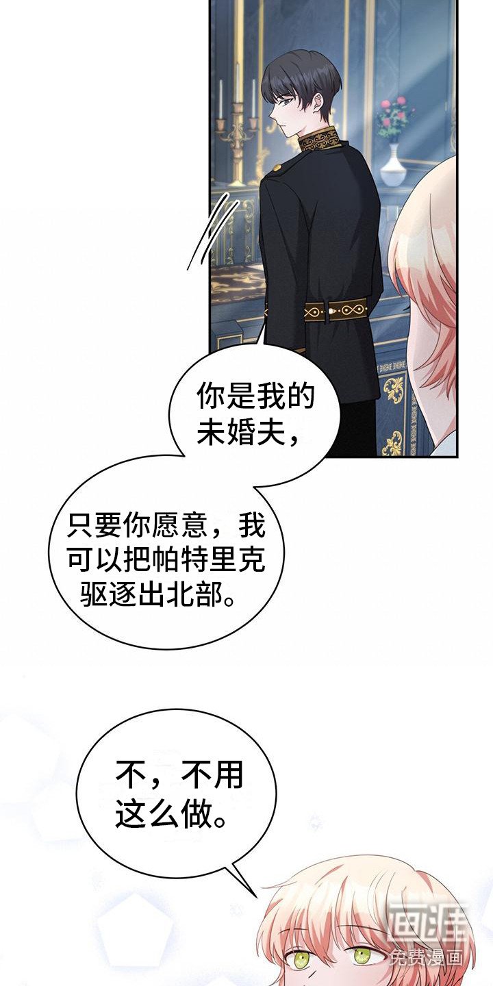 第11章：自言自语