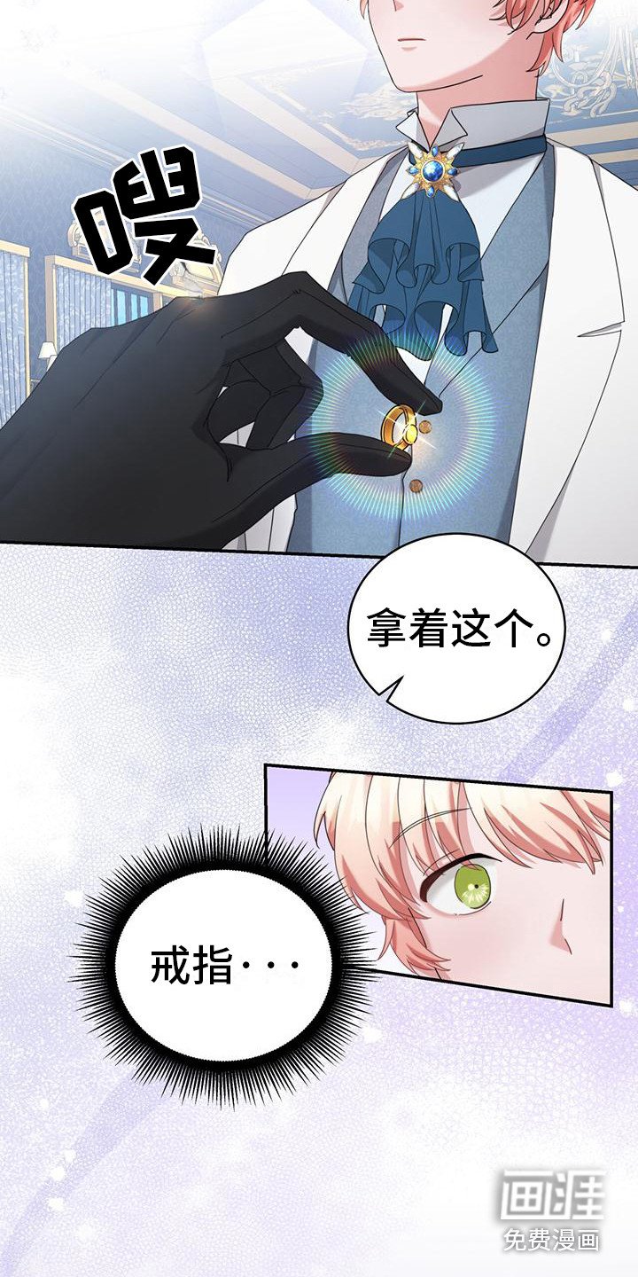 第11章：自言自语