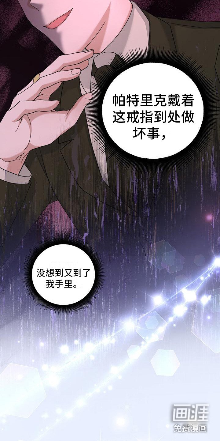 第11章：自言自语
