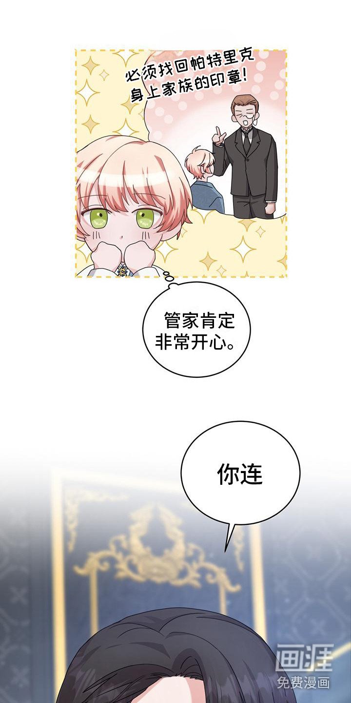 第11章：自言自语
