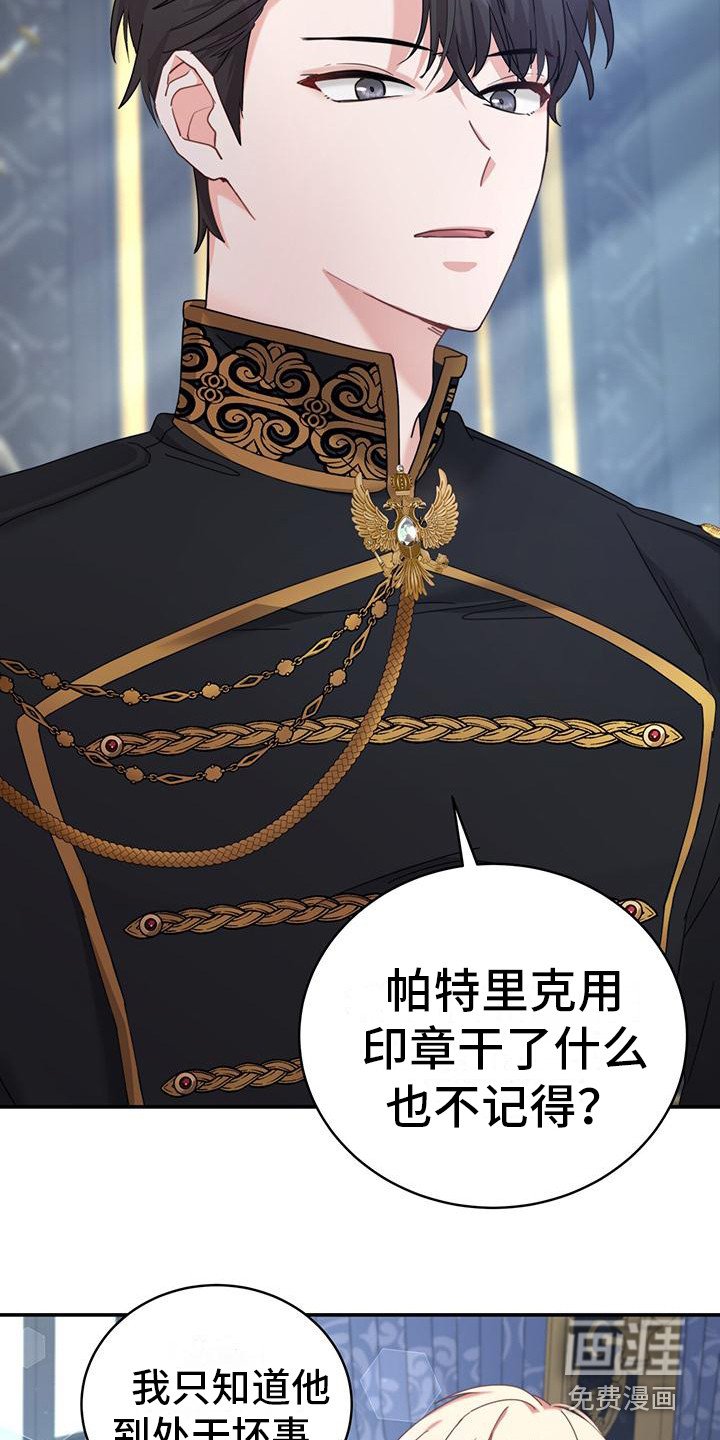第11章：自言自语