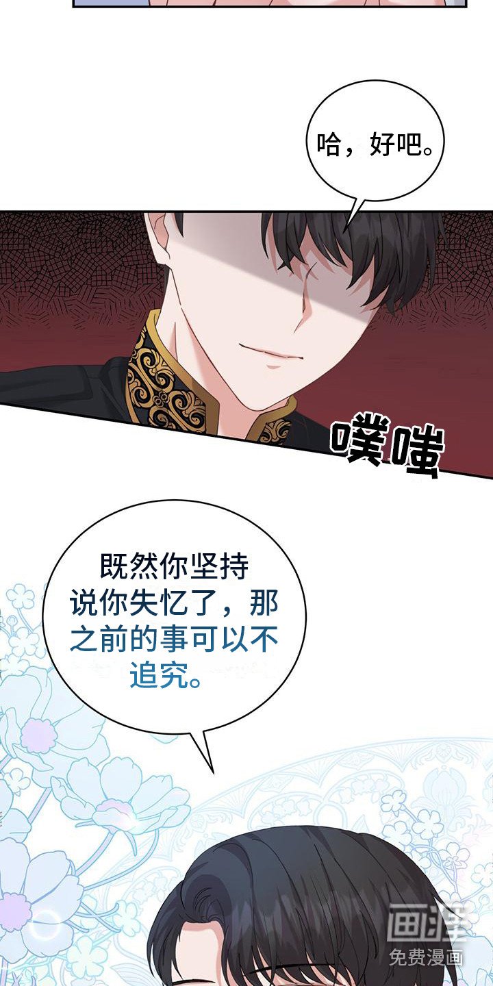 第11章：自言自语