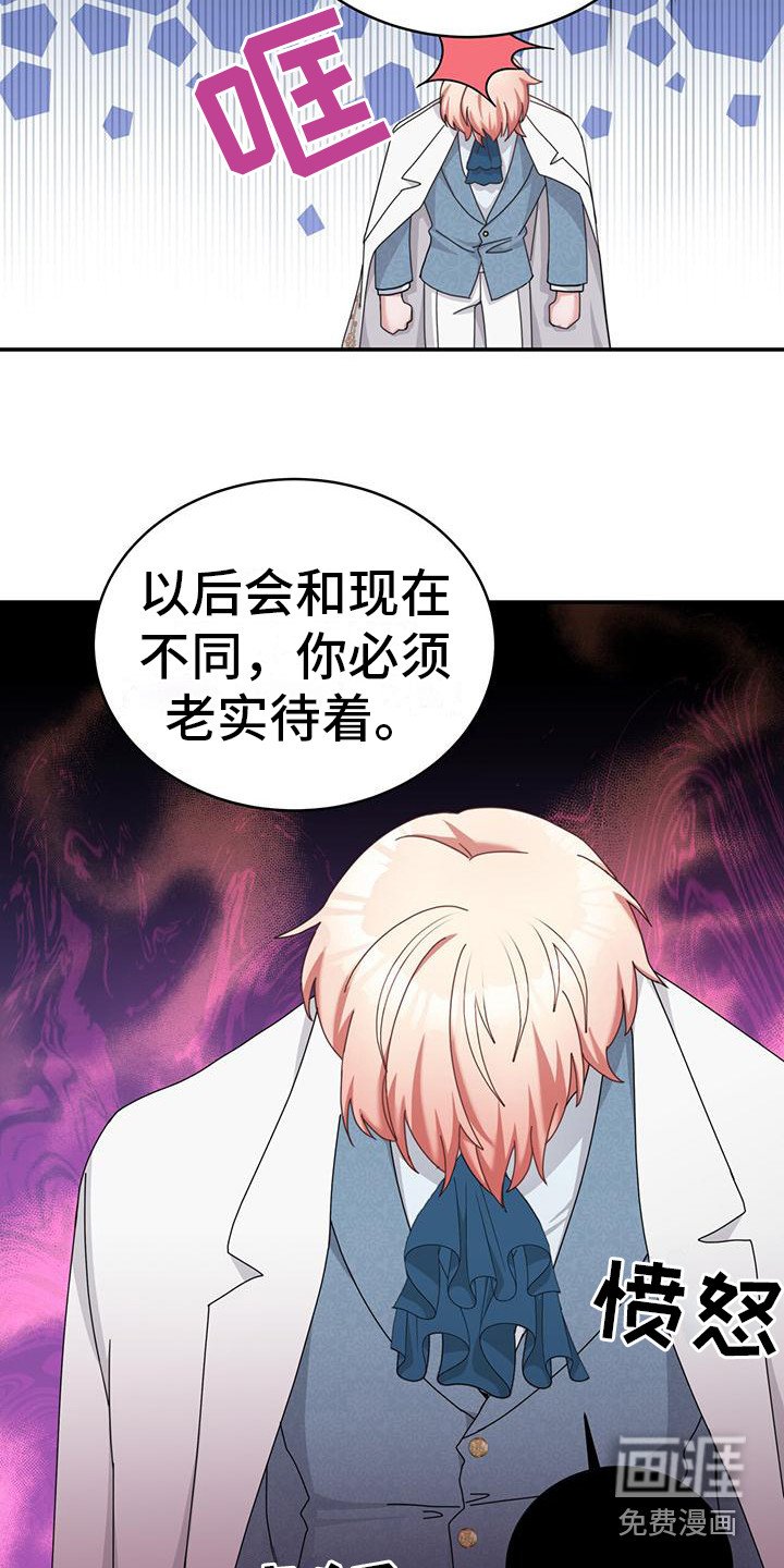 第11章：自言自语