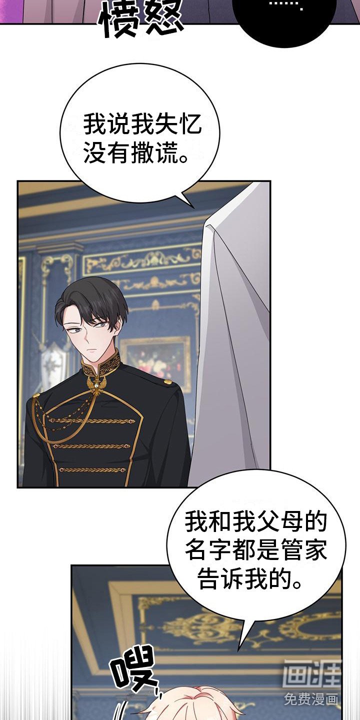 第11章：自言自语