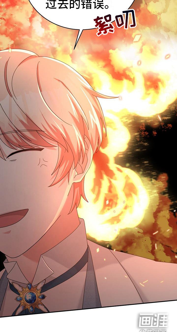 第11章：自言自语