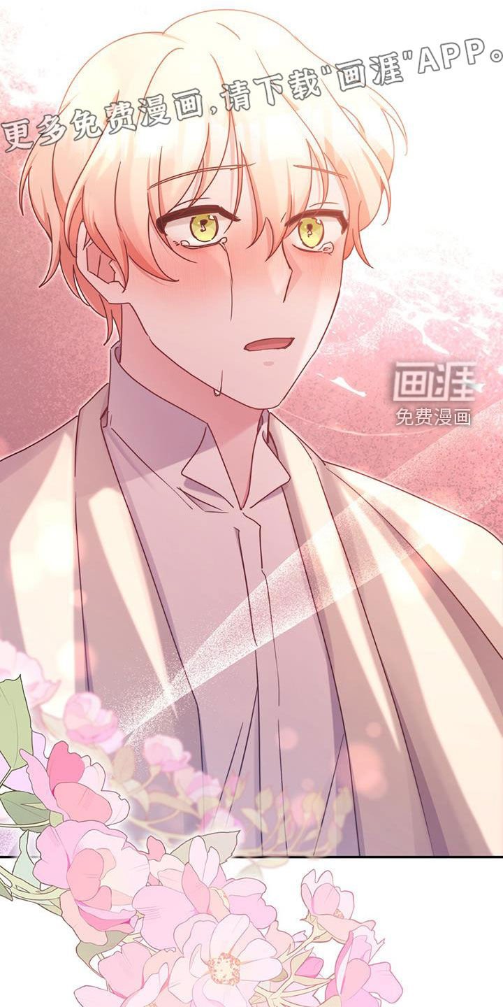 第110章：【第二季】只是个笑话